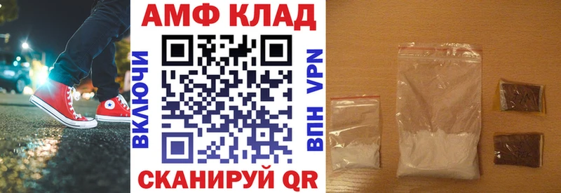 АМФ 97%  купить  цена  блэк спрут как войти  Среднеуральск 