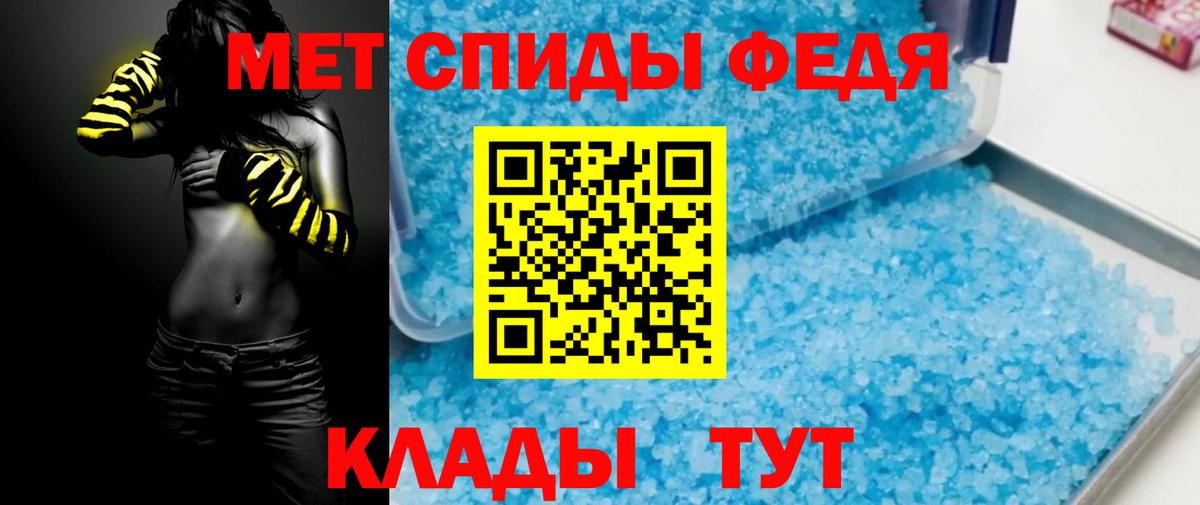 Среднеуральск  Амфетамин Розовый  АМФЕТАМИН  Вход с VPN 