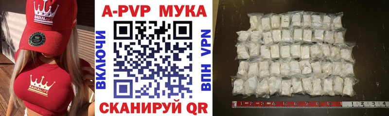 наркотики  Среднеуральск  Alpha-PVP СК КРИС 