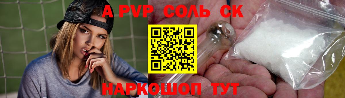 APVP СК КРИС Среднеуральск