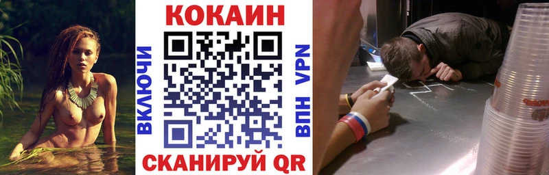 COCAIN 99%  Среднеуральск 
