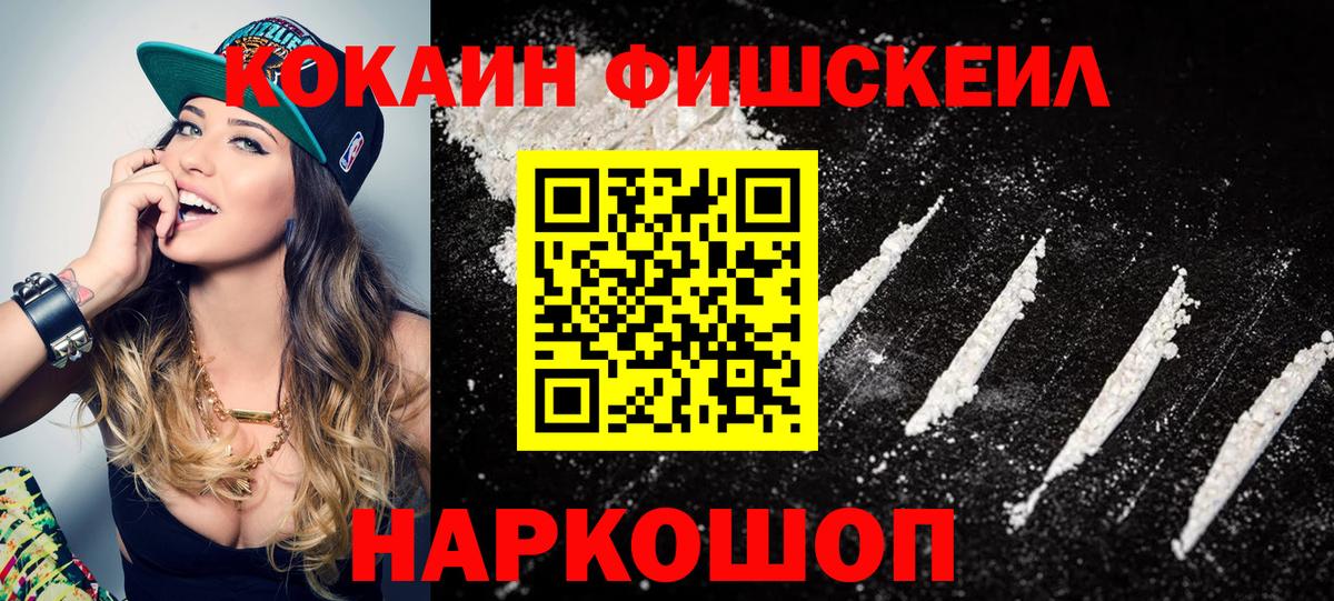 Кокаин 97% Среднеуральск
