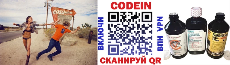 гидра ссылки  Среднеуральск  Codein Purple Drank 