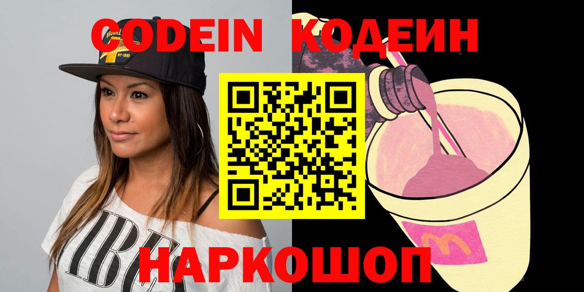 МЕФ   Бошки Шишки  LSD-25  Вейп ТГК  A PVP СК   Среднеуральск  ГАШИШ  МЕФ  Метамфетамин  Бошки Шишки  Вход с VPN 