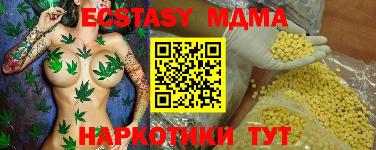 ЭКСТАЗИ Punisher  Вход с VPN  Среднеуральск 