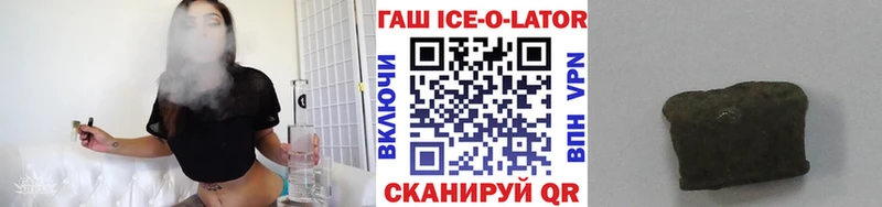 ГАШИШ Cannabis  площадка состав  Среднеуральск  даркнет сайт 