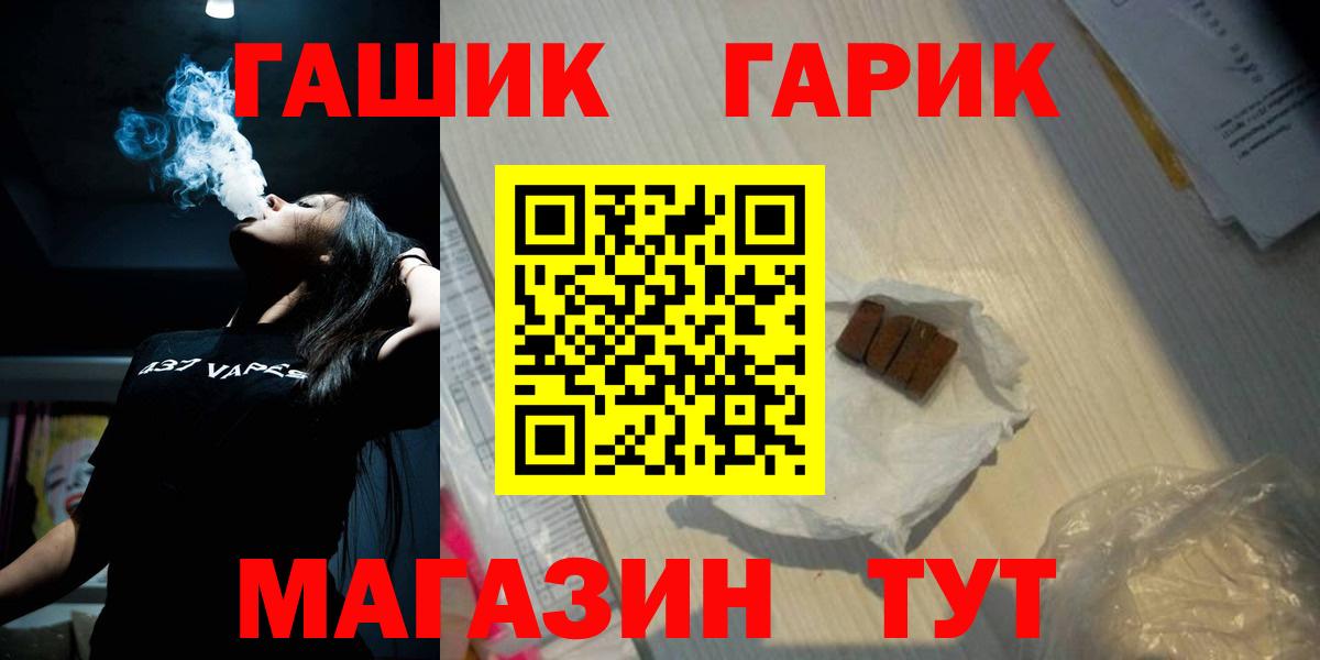 ГАШ хэш  Вход с VPN  Гашиш  Среднеуральск  Гашиш Изолятор 