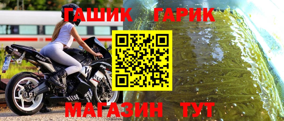 Гашиш гашик Среднеуральск