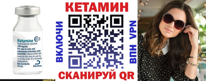 хочу наркоту  блэк спрут зеркало  Кетамин ketamine  Среднеуральск 
