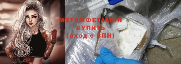 первитин Богородицк