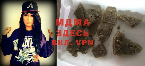 марки lsd Богданович