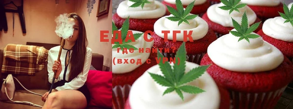 марки lsd Богданович