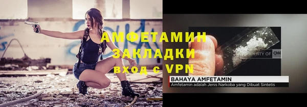 метадон Покачи