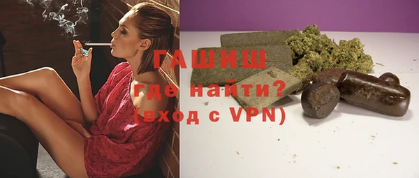 первитин Богородицк