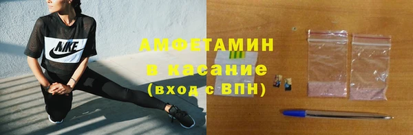 первитин Богородицк
