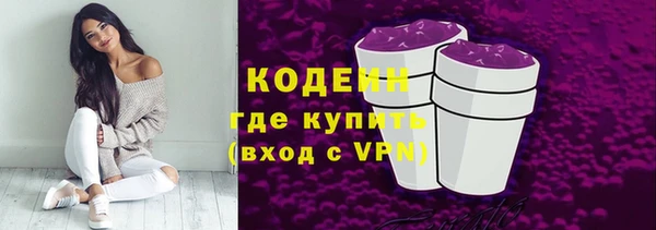 MESCALINE Богородск