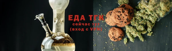 MESCALINE Богородск