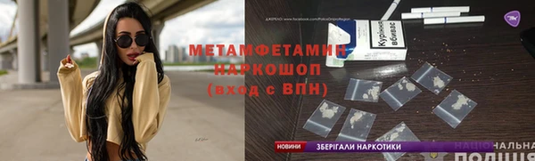 марки lsd Богданович