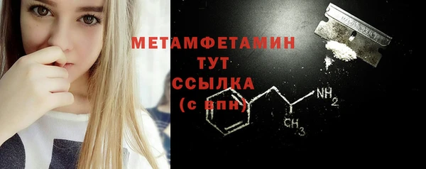 первитин Богородицк