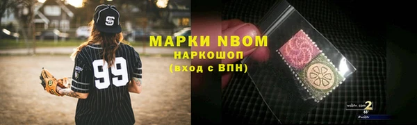 MESCALINE Богородск