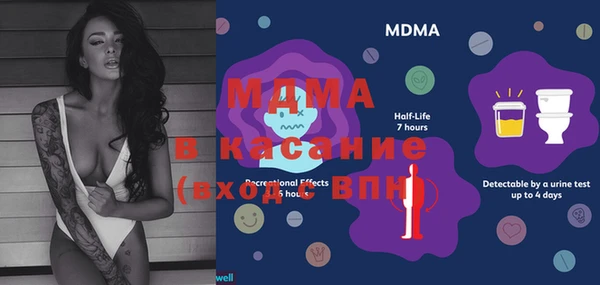 марки lsd Богданович