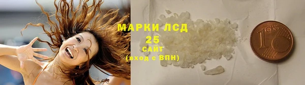 MESCALINE Богородск