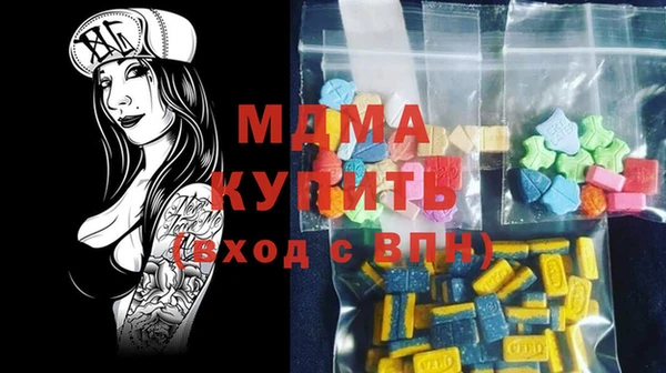 MESCALINE Богородск