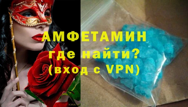 MESCALINE Богородск