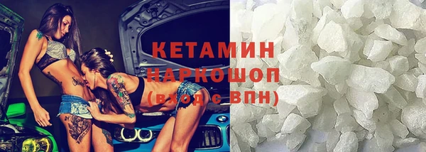 первитин Богородицк