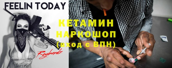 первитин Богородицк