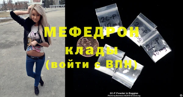 MESCALINE Богородск