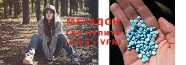 метадон Покачи