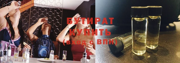 первитин Богородицк