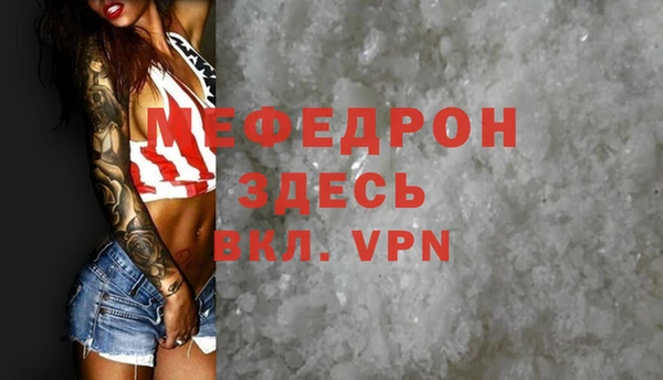 первитин Богородицк