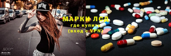 MESCALINE Богородск