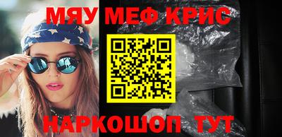 амфетамин Сланцы