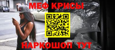 амфетамин Сланцы