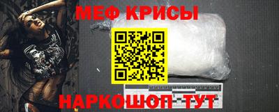 ПСИЛОЦИБИНОВЫЕ ГРИБЫ Славянск-на-Кубани