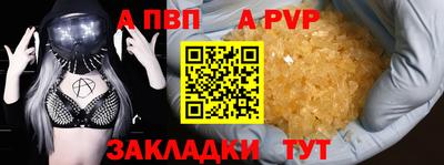 амфетамин Сланцы