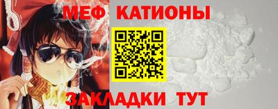 амфетамин Сланцы
