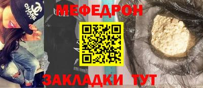 ПСИЛОЦИБИНОВЫЕ ГРИБЫ Славянск-на-Кубани