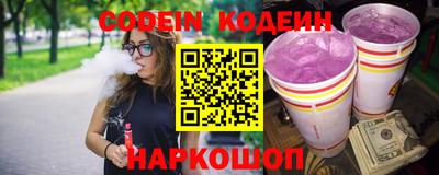 ПСИЛОЦИБИНОВЫЕ ГРИБЫ Славянск-на-Кубани