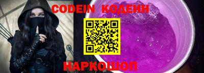 кокаин VHQ Славгород