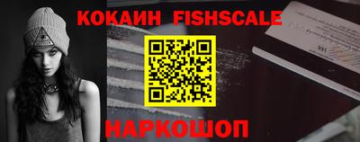 кокаин VHQ Славгород
