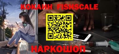 кокаин VHQ Славгород
