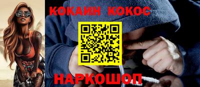 ПСИЛОЦИБИНОВЫЕ ГРИБЫ Славянск-на-Кубани