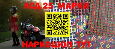 амфетамин Сланцы
