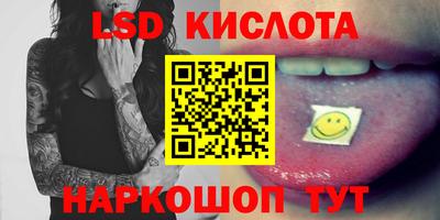 кокаин VHQ Славгород