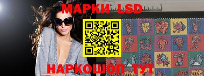 амфетамин Сланцы