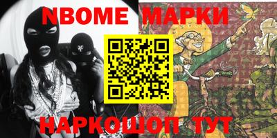 кокаин VHQ Славгород